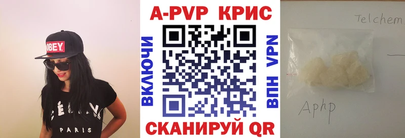 A PVP Соль  Слободской 