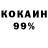 Кетамин VHQ Jones JJ