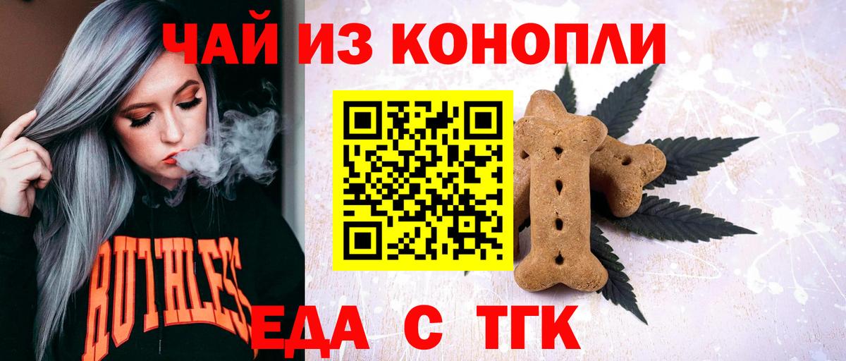 Слободской  Canna-Cookies марихуана  Вход с VPN 