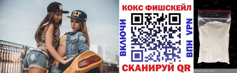 COCAIN 98% МЕГА ссылки Слободской