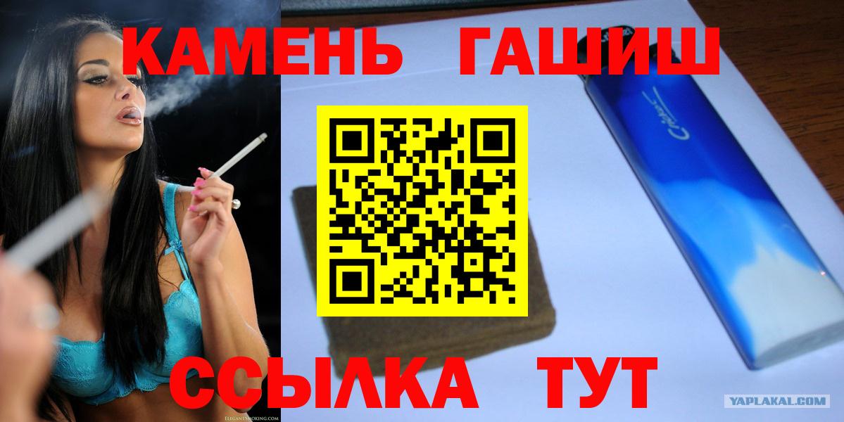 Слободской  Гашиш  Вход с VPN  ГАШ гарик  ГАШИШ гашик 
