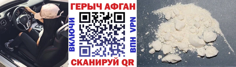 продажа наркотиков  Слободской  ГЕРОИН хмурый 