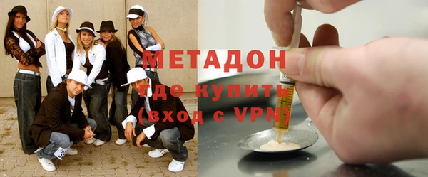 героин Зуевка