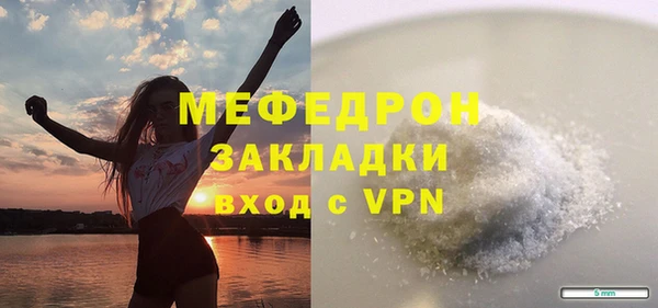 наркотики Саяногорск