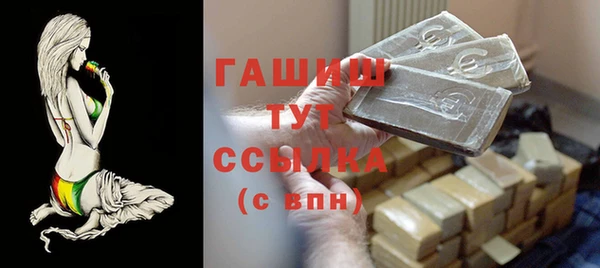 бошки Сатка