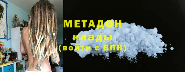 наркотики Саяногорск