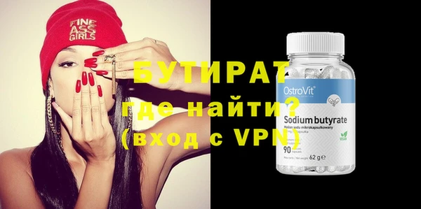 наркотики Рославль