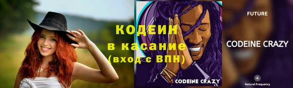 метадон Россошь