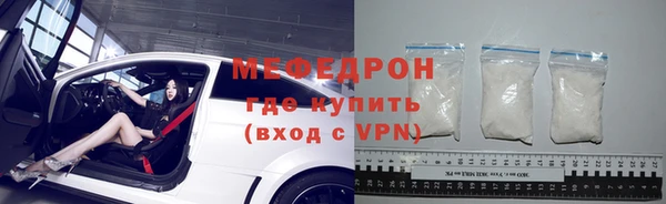 соль ск Ростов