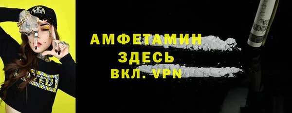 метадон Россошь
