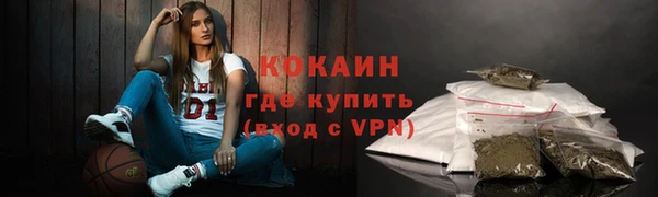 наркотики Саяногорск