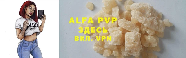 бошки Сатка