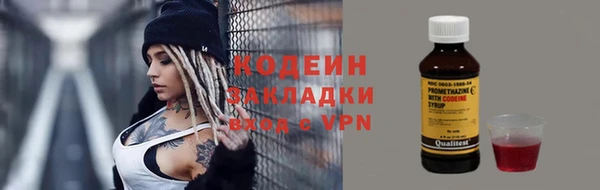наркотики Саяногорск