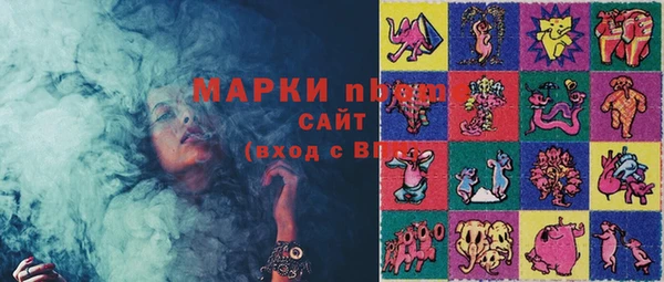 наркотики Саяногорск