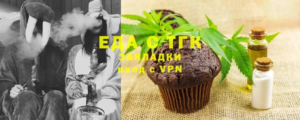 2c-b Сафоново