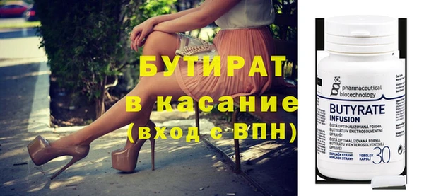 бошки Сатка