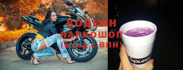 наркотики Рославль