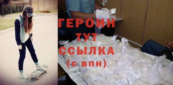 наркотики Саяногорск