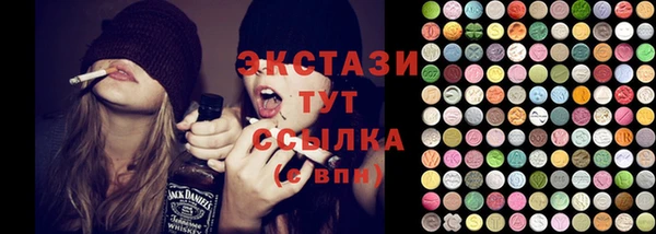 бошки Сатка