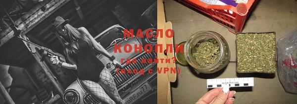 соль ск Ростов