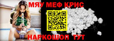 мдпв Анапа