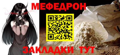 мдпв Анапа