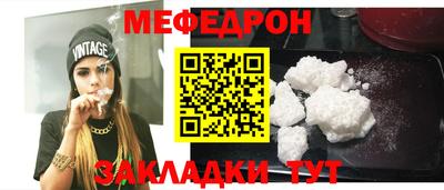 ешки Анжеро-Судженск