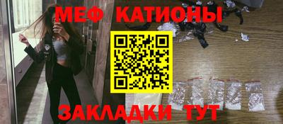 альфа пвп Ангарск