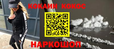альфа пвп Ангарск
