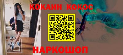 ешки Анжеро-Судженск