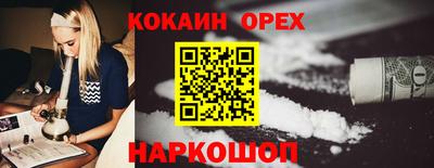 ешки Анжеро-Судженск