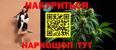 альфа пвп Ангарск