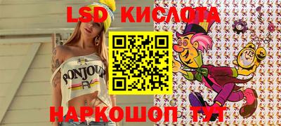 мдпв Анапа