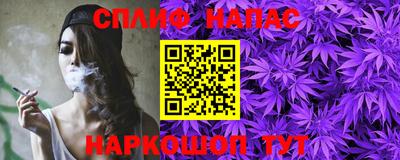 альфа пвп Ангарск
