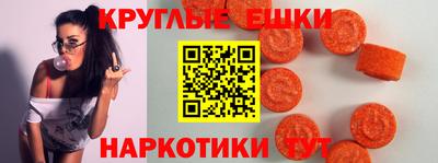 ешки Анжеро-Судженск
