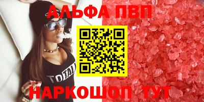 мдпв Анапа