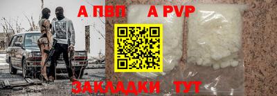 мдпв Анапа