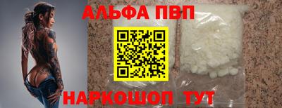 ешки Анжеро-Судженск