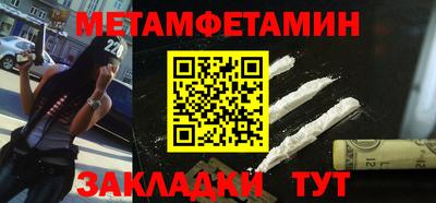альфа пвп Ангарск
