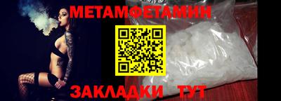 альфа пвп Ангарск