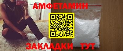 ешки Анжеро-Судженск