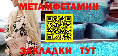 ешки Анжеро-Судженск