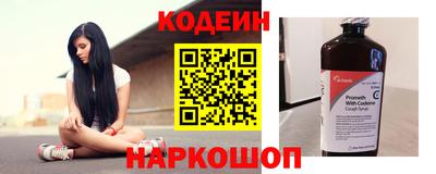 альфа пвп Ангарск