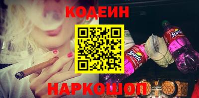 альфа пвп Ангарск