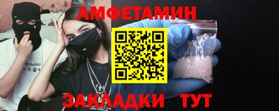 ешки Анжеро-Судженск