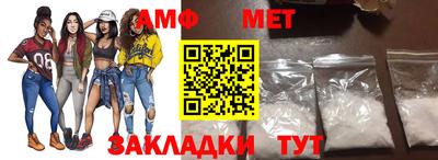 ешки Анжеро-Судженск