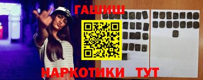 альфа пвп Ангарск