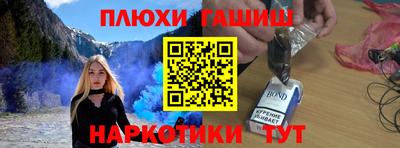 альфа пвп Ангарск