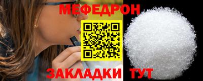 альфа пвп Ангарск