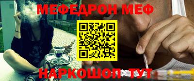 мдпв Анапа